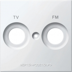 Merten SM Бел глянц Накладка розетки TV-FM с марки