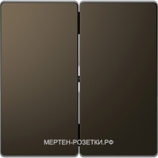 Merten D-Life Выключатель 2-клав. с 2-х мест (Мокка Металл