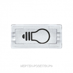 Merten SM&SD Бесцветная прозрачная Линза с символом "свет" для клавиши с подсветкой