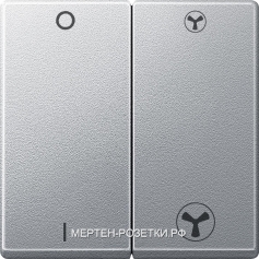 Merten SM Двойная клавиша для механизма выключателя вентилятора  (алюминий)