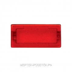 Merten SM&SD Красная прозрачная Линза для клавиши