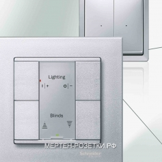 Merten SM Алюминий 2-кнопочный выключатель plus для Instabus EIB/EIB Easy