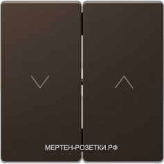 Merten D-Life Выключатель для жалюзи кнопочный (Мокка металл)